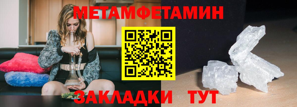 Комсомольск-на-Амуре  Amphetamine  АМФ  Amphetamine Premium  Вход с VPN 