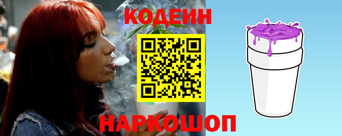 Cocaine Комсомольск-на-Амуре