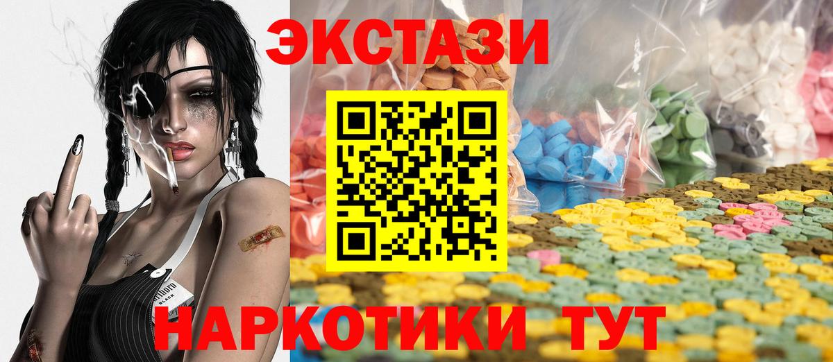 ЭКСТАЗИ Philipp Plein  Вход с VPN  Комсомольск-на-Амуре  Экстази  Экстази Philipp Plein 