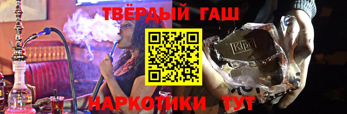 Гашиш индика сатива Комсомольск-на-Амуре
