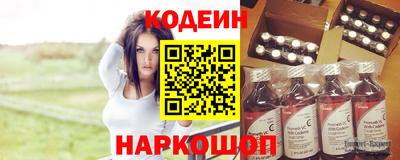 наркотики Краснознаменск