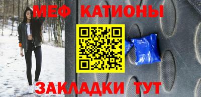 наркотики Краснознаменск