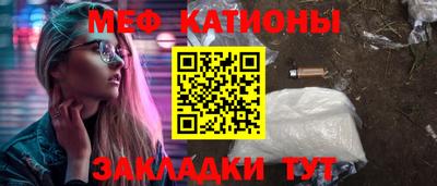 наркотики Краснознаменск