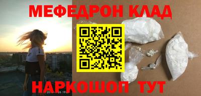 каннабис Краснокаменск
