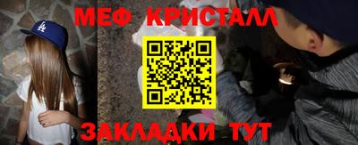 стафф Комсомольск-на-Амуре