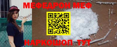 наркотики Краснознаменск