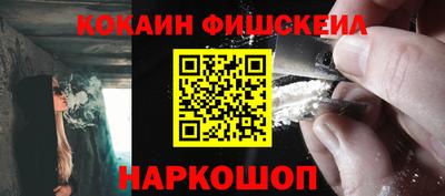 гашишное масло Краснодар