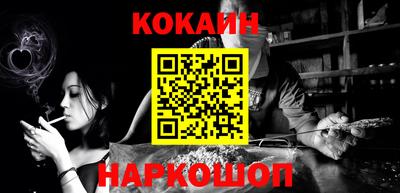 каннабис Краснокаменск