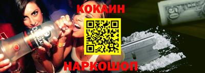гашишное масло Краснодар