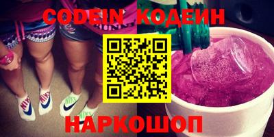 наркотики Краснознаменск