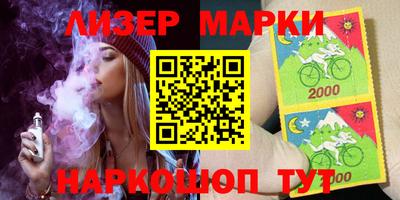 наркотики Краснознаменск
