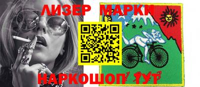 наркотики Краснознаменск