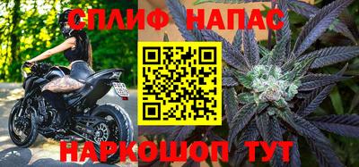 каннабис Краснокаменск
