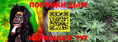 наркотики Краснознаменск