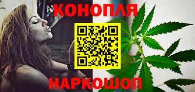 гашишное масло Краснодар