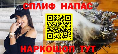 каннабис Краснокаменск