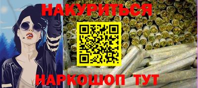 стафф Комсомольск-на-Амуре