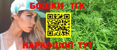 гашишное масло Краснодар
