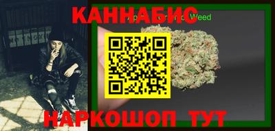 стафф Комсомольск-на-Амуре