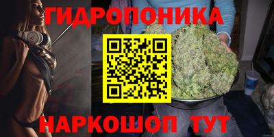гашишное масло Краснодар