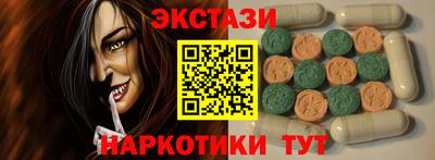 каннабис Краснокаменск
