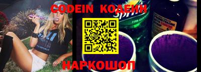 наркотики Краснознаменск