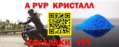 гашишное масло Краснодар