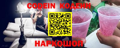 наркотики Краснознаменск