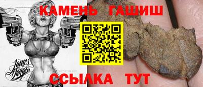 каннабис Краснокаменск