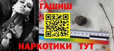 каннабис Краснокаменск
