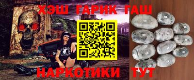 наркотики Краснознаменск