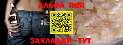 каннабис Краснокаменск