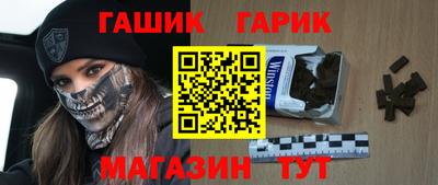 гашишное масло Краснодар