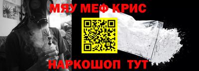 наркотики Краснознаменск