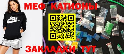 наркотики Краснознаменск