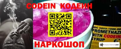 каннабис Краснокаменск