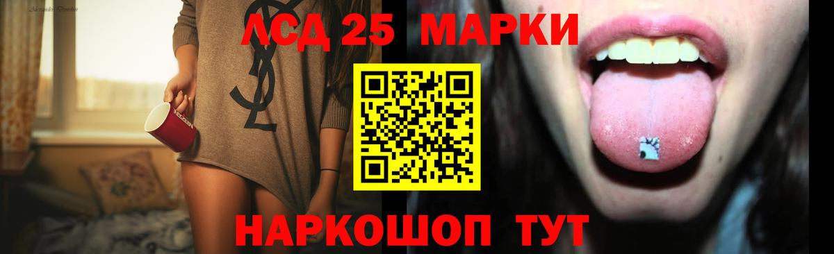Мефедрон   КОКАИН  Комсомольск-на-Амуре  Вход с VPN  Гашиш  Бошки Шишки 