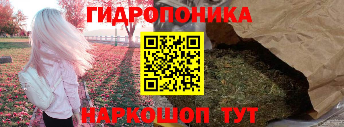 Марихуана LSD WEED  Бошки марихуана SATIVA & INDICA  Комсомольск-на-Амуре  Вход с VPN  Каннабис Ganja 