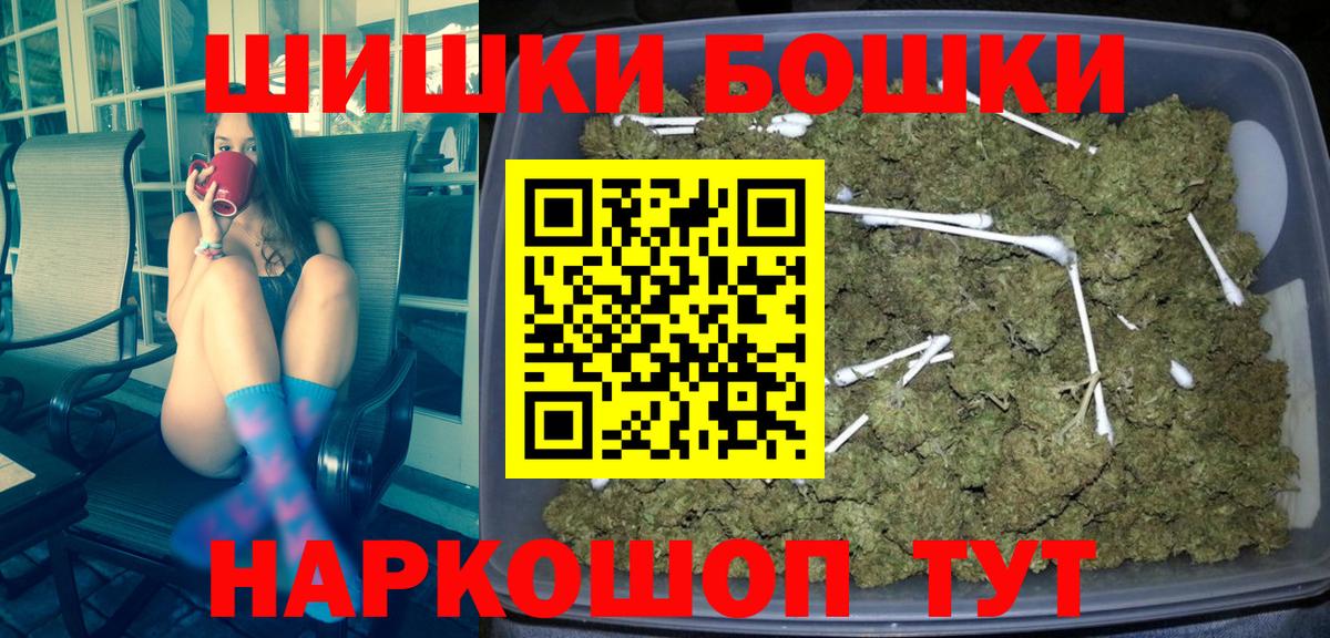Шишки марихуана Amnesia Комсомольск-на-Амуре